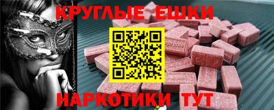 спиды Бузулук