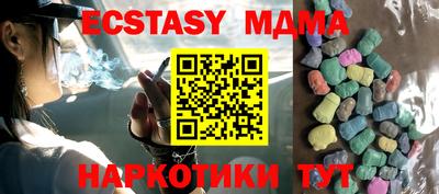Альфа ПВП Бугуруслан