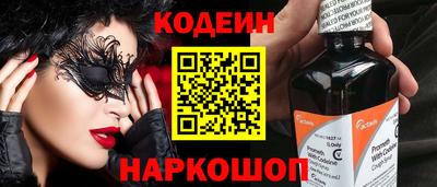 ПСИЛОЦИБИНОВЫЕ ГРИБЫ Будённовск