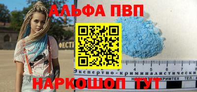 винт Будённовск