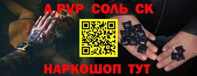 ПСИЛОЦИБИНОВЫЕ ГРИБЫ Будённовск