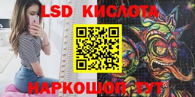 каннабис Бузулук