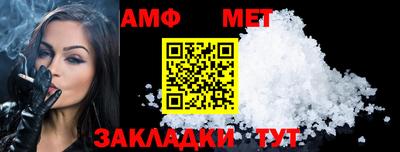 спиды Бузулук