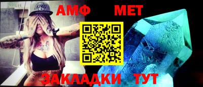 винт Будённовск