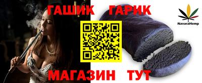 спиды Бузулук