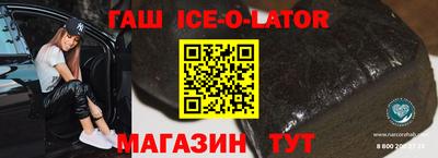 винт Будённовск