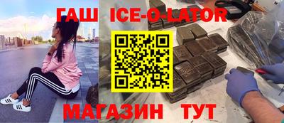 спиды Бугуруслан