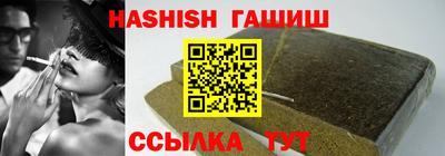 винт Будённовск