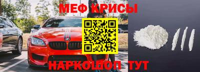 винт Будённовск