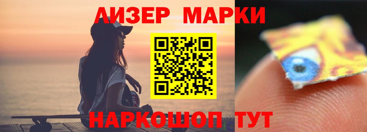 LSD-25 экстази кислота  Вход с VPN  Лсд 25 экстази ecstasy  Фрязино 