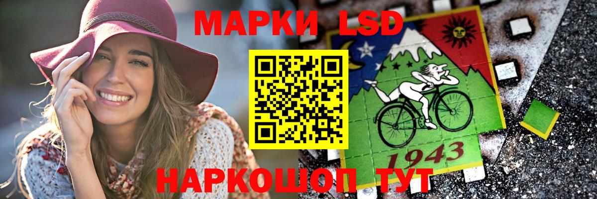 Канабис Фрязино