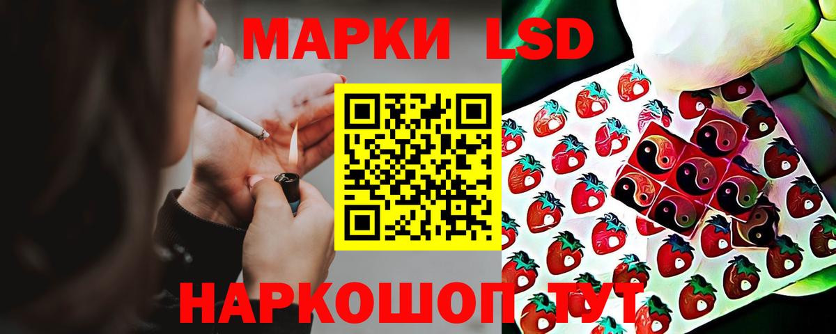 Лсд 25 экстази ecstasy Фрязино