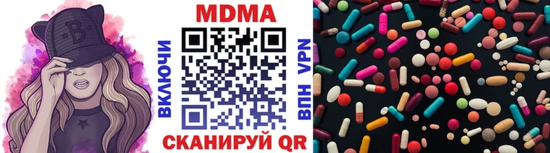 МДМА Molly  Фрязино 