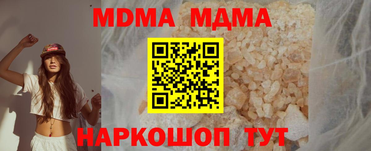 Лсд 25  ГАШИШ  ЭКСТАЗИ  Фрязино  Амфетамин   А ПВП СК кристаллы  МЕФ  МЕФ   Канабис  Cocaine  Вход с VPN 