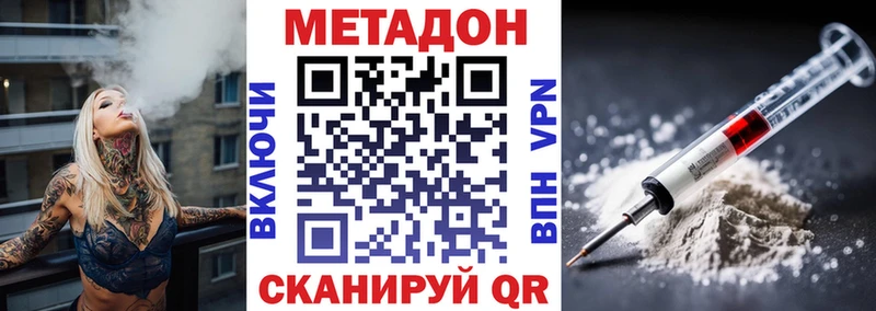 Метадон мёд  Фрязино 