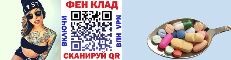 Метамфетамин витя Фрязино