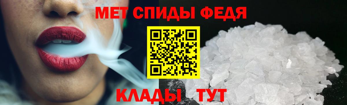 МЕТАМФЕТАМИН витя Фрязино