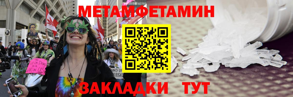 Фрязино  Метамфетамин Декстрометамфетамин 99.9%  Вход с VPN 