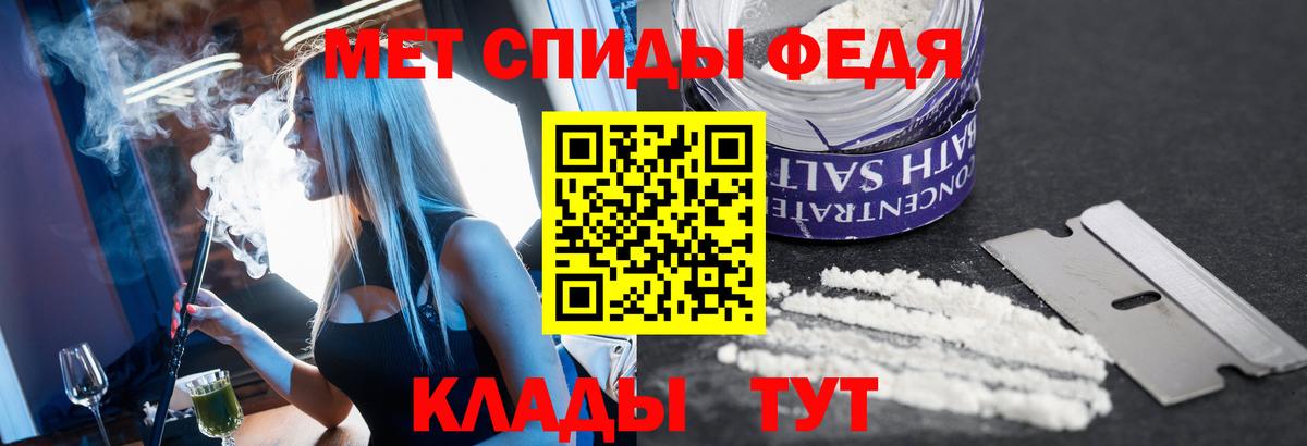 МЕТАМФЕТАМИН витя  Фрязино 