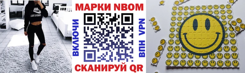 Наркотические марки 1,8мг  MEGA   Фрязино 
