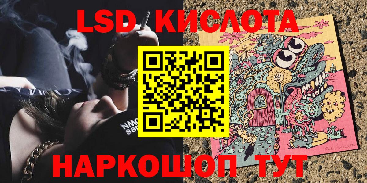 Марки NBOMe 1,8мг Фрязино